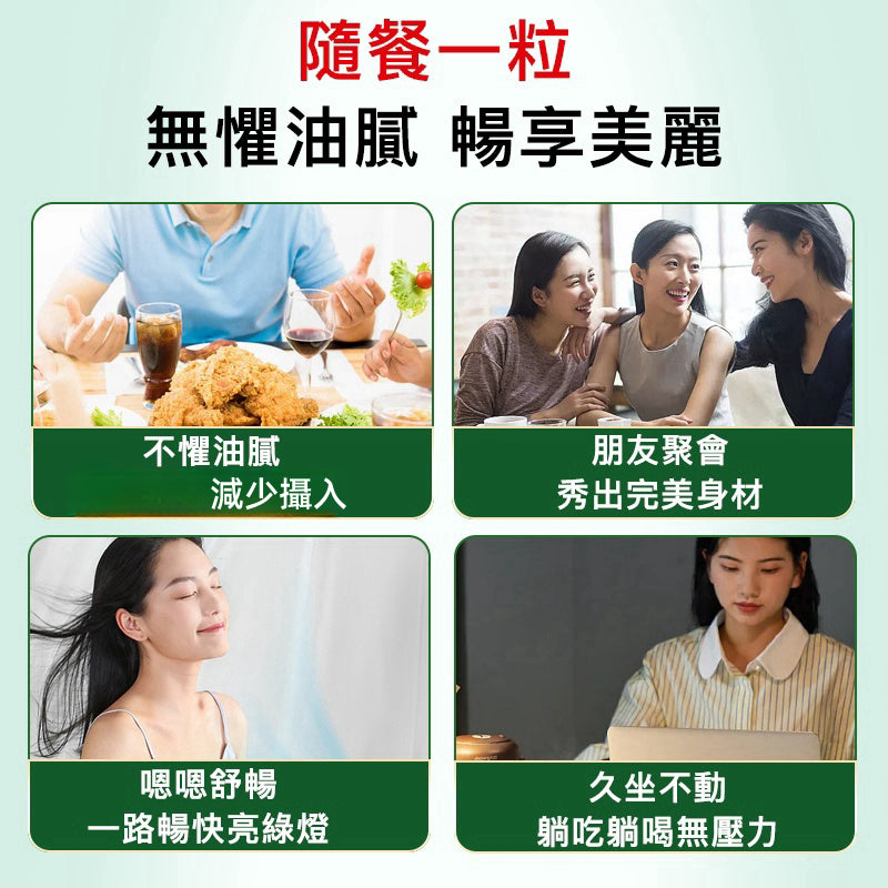 超能燃燒錠 燃力爆發 快速燃燒 美力再加倍 維持體態 男女通用 輕鬆甩重