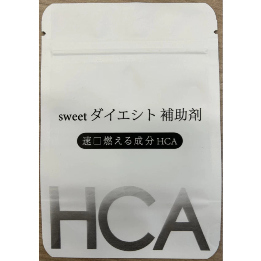 HCA 正品大餐減脂膠囊 運動健身達人推薦 30/粒 燃脂減脂夜間使用 停滯期產後身材恢復 大基數必備