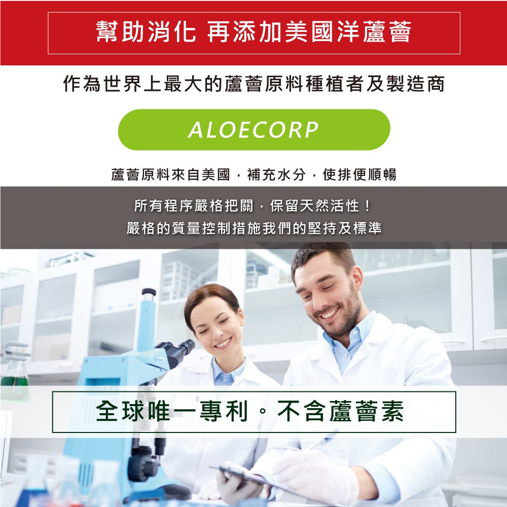 脂肪澱粉分解酵素＋蛋白質纖維分解酵素膠囊(30粒/瓶)｜ 酵素 鳳梨酵素 果蔬酵素 脂肪 蘆薈 消化酵素 順暢排便